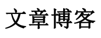 道里区新闻网